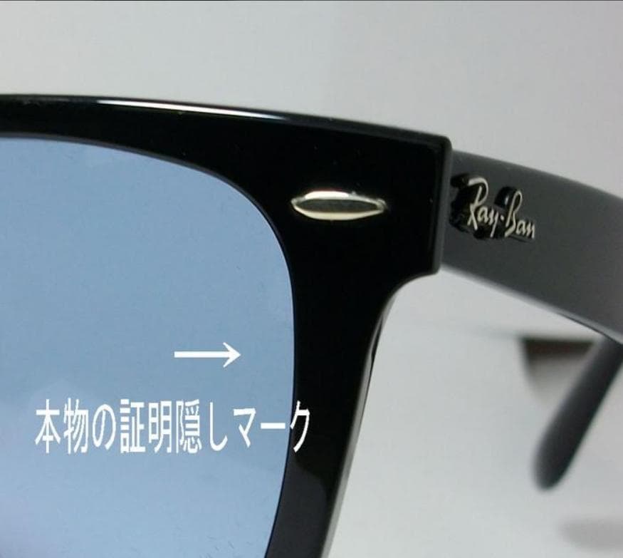 ★RB2140F-90164★新品 レイバン サングラス ブルーグレー