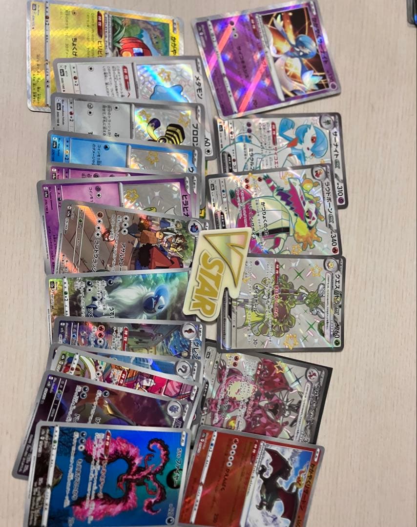 ポケモンカード　引退品2