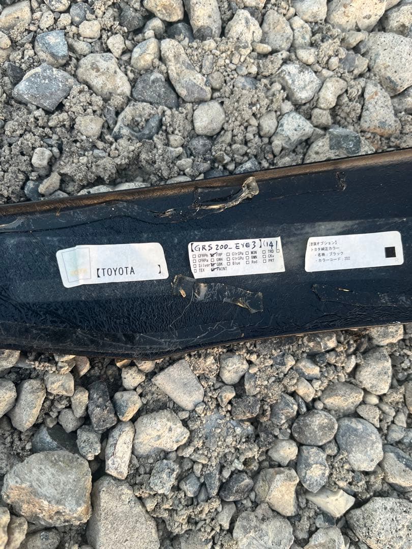 200系クラウン アイラインガーニッシュ