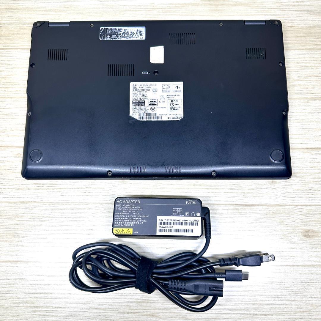 2021年製 13.3インチ 第11世代 SSD256GB 富士通 H04