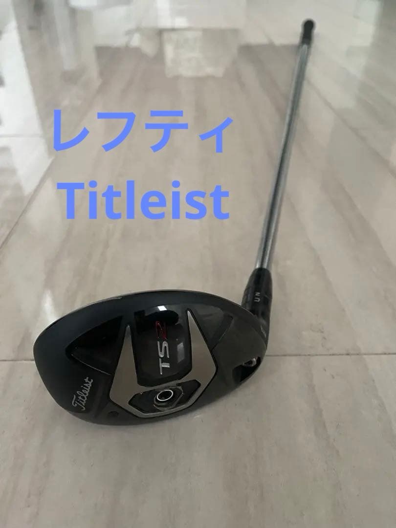 【美品】希少！　レフティ　Titleist TS2 ドライバー　N.S.PRO