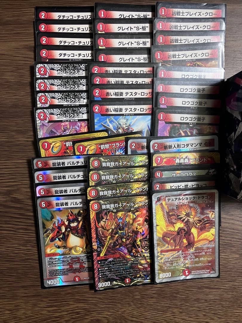 【アド確】デュエマ 引退品 まとめ売り