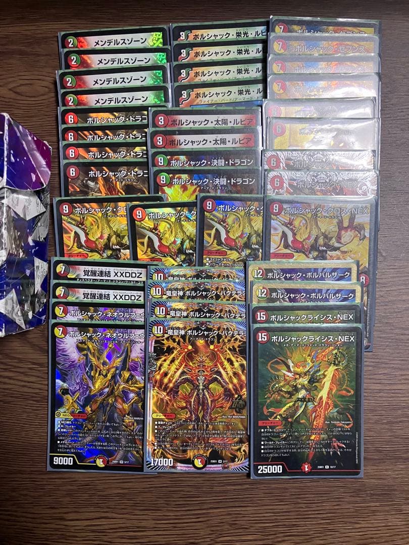 【アド確】デュエマ 引退品 まとめ売り