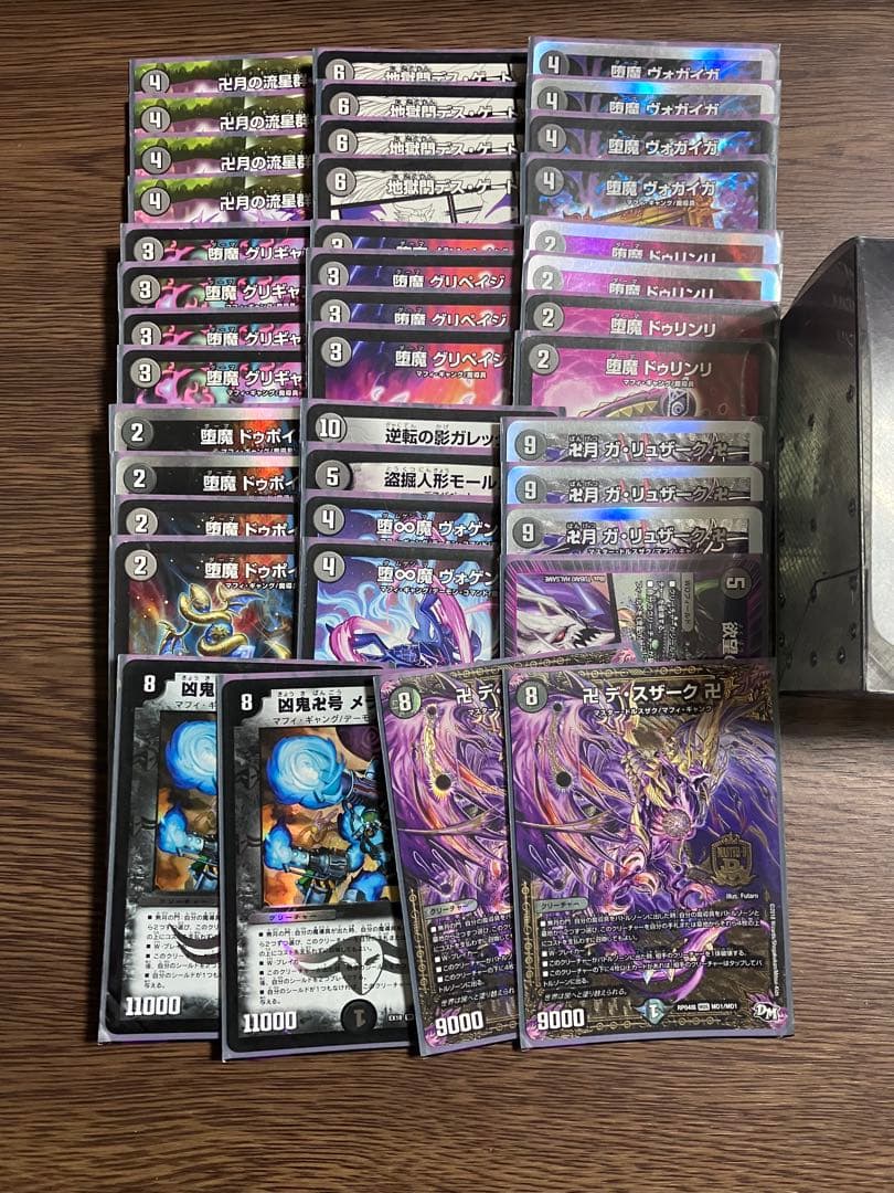 【アド確】デュエマ 引退品 まとめ売り