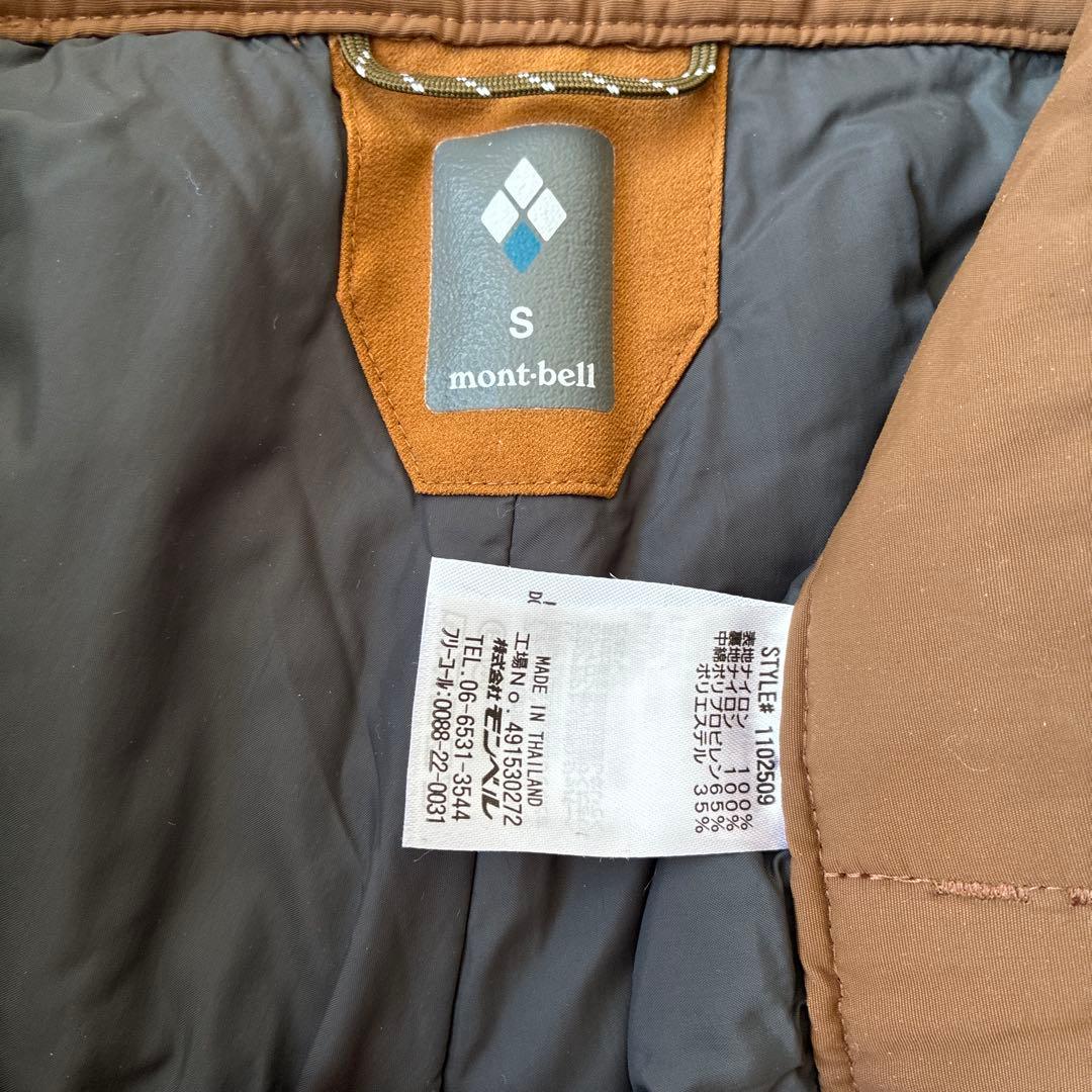 mont-bellスキー、スノーボードウェアセット　美品