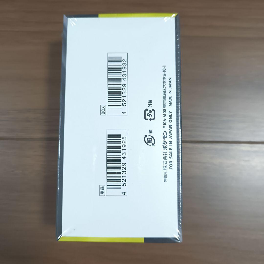 ポケモンカードゲーム　MEGAドリームEXシュリンク付