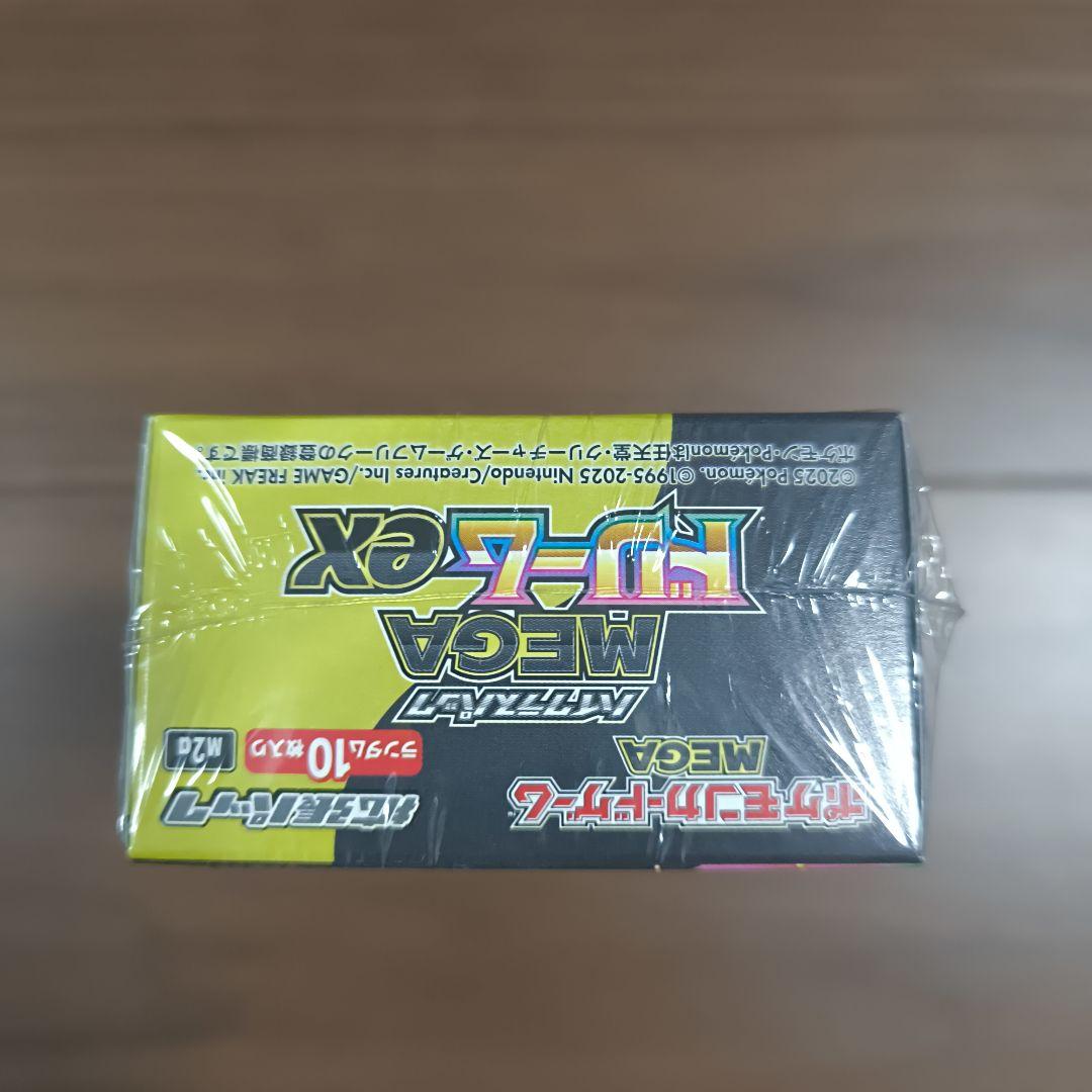 ポケモンカードゲーム　MEGAドリームEXシュリンク付