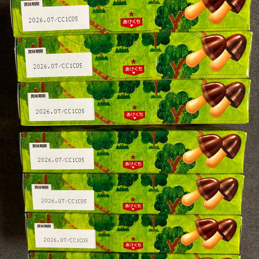 バラエティ チョコレート菓子セット　ポッキー・紗々・きのこの山他