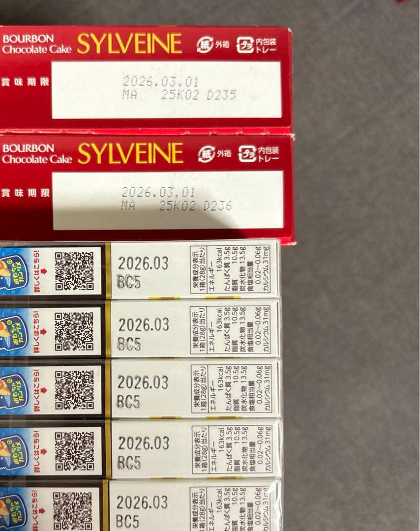 バラエティ チョコレート菓子セット　ポッキー・紗々・きのこの山他