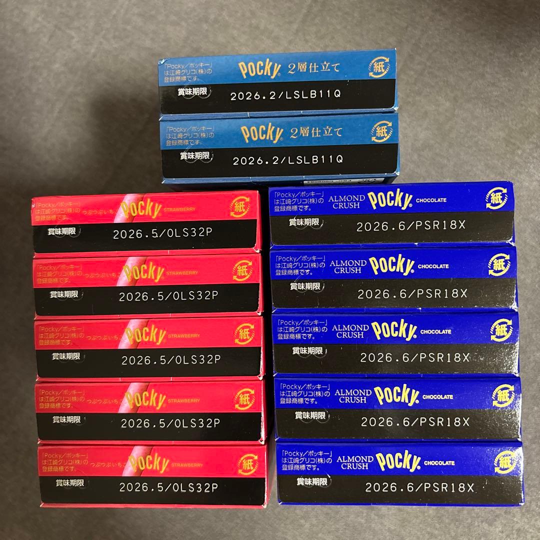 バラエティ チョコレート菓子セット　ポッキー・紗々・きのこの山他