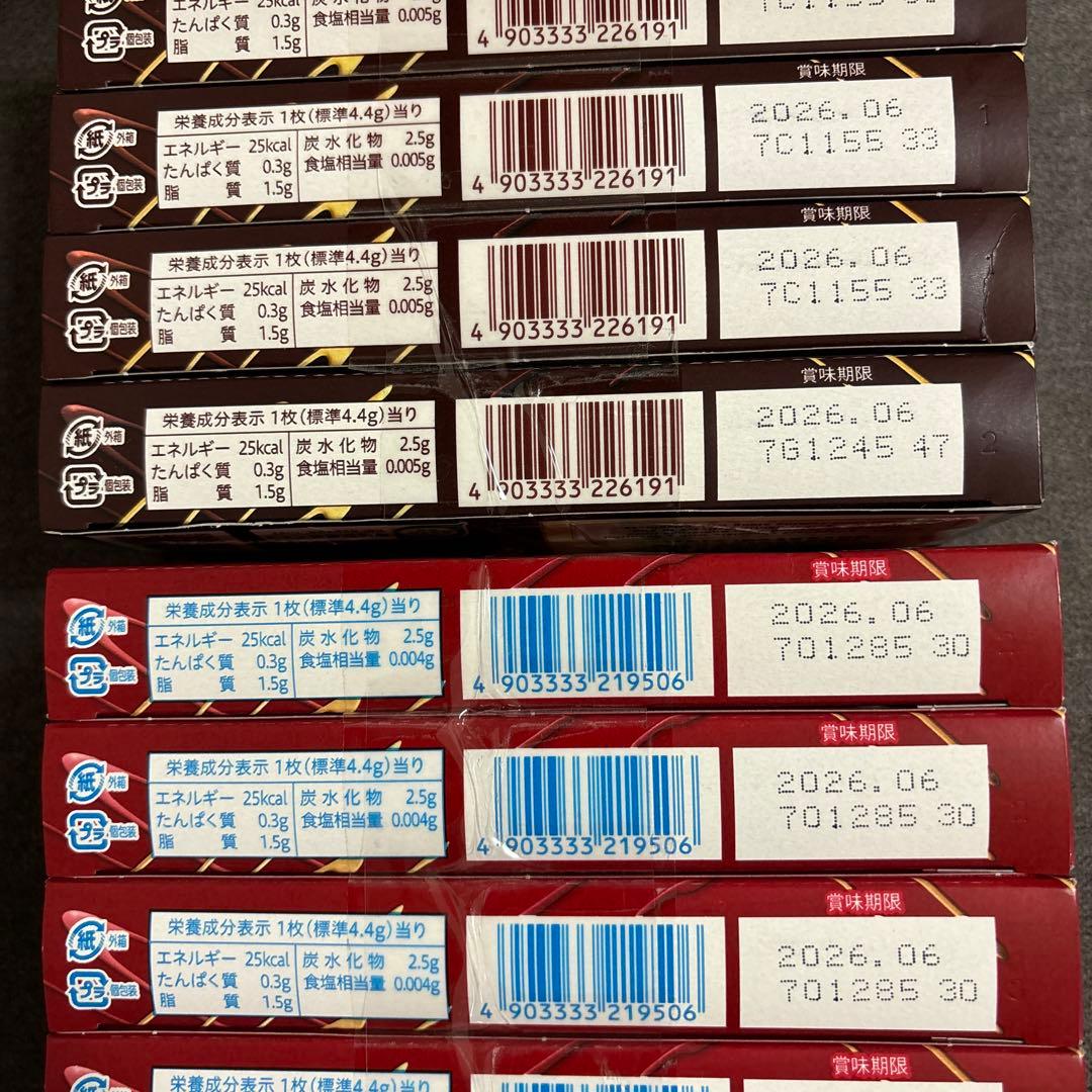 バラエティ チョコレート菓子セット　ポッキー・紗々・きのこの山他