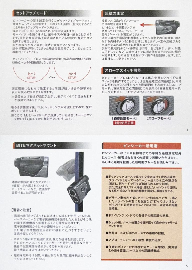 超極上品/Bushnellピンシーカー PRO XE JOLT/正規品