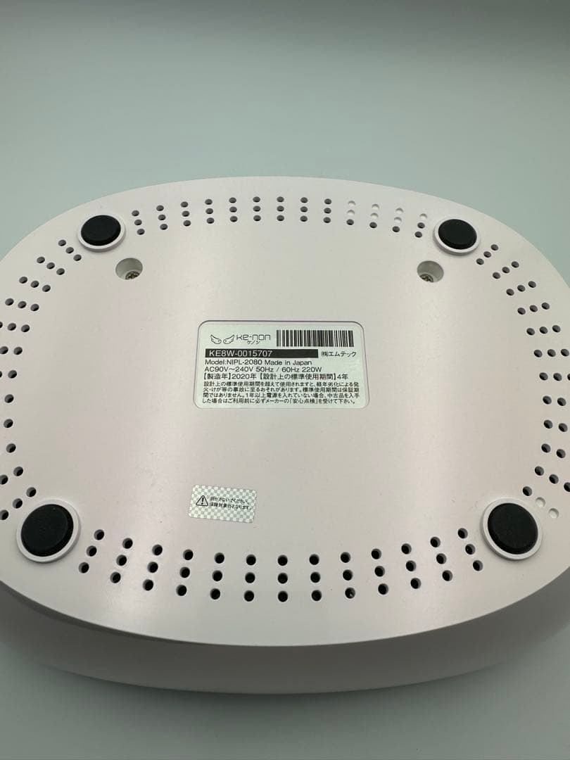 【最新スピード】ケノン Ver.8.4J スーパープレミアム＆ストロング 脱毛器