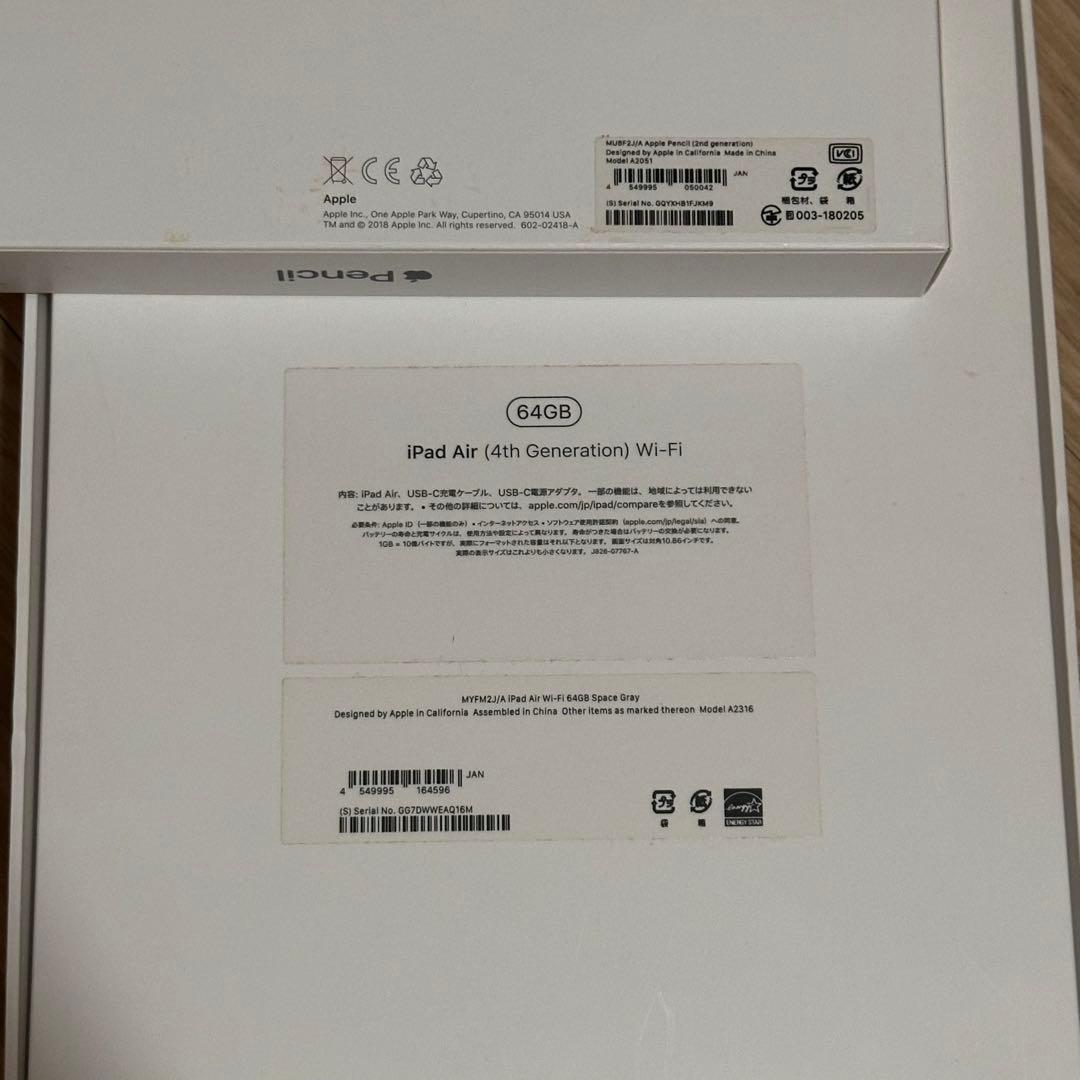 iPad Air (第4世代) 64GB + Apple Pencil