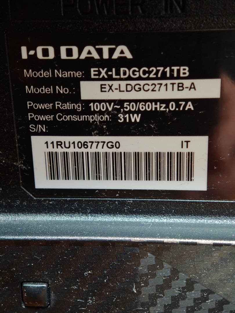 GigaCrysta 27インチ モニター 本体