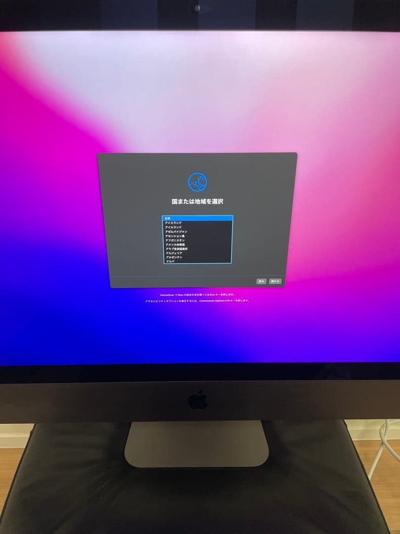 iMac Pro 27インチ MQ2Y2J／A 32GB SSD1TB