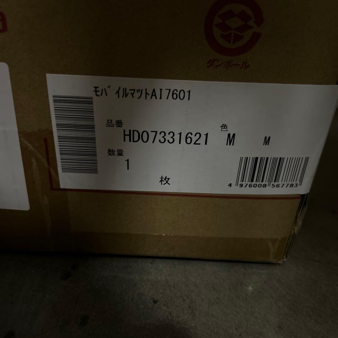 【 西川 】 [エアーポータブル] モバイルマット　シングル