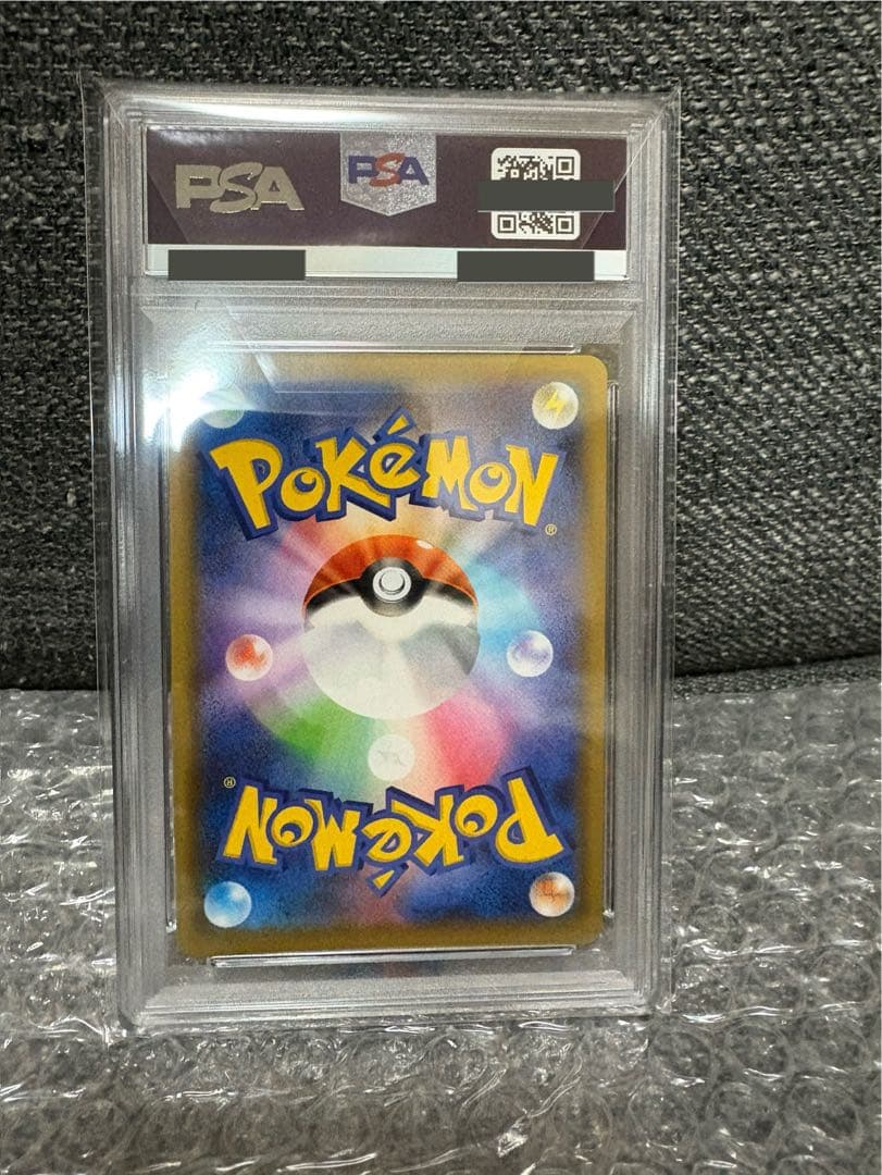 2021年 ポケモンカード シャイニングコイキング PSA 10