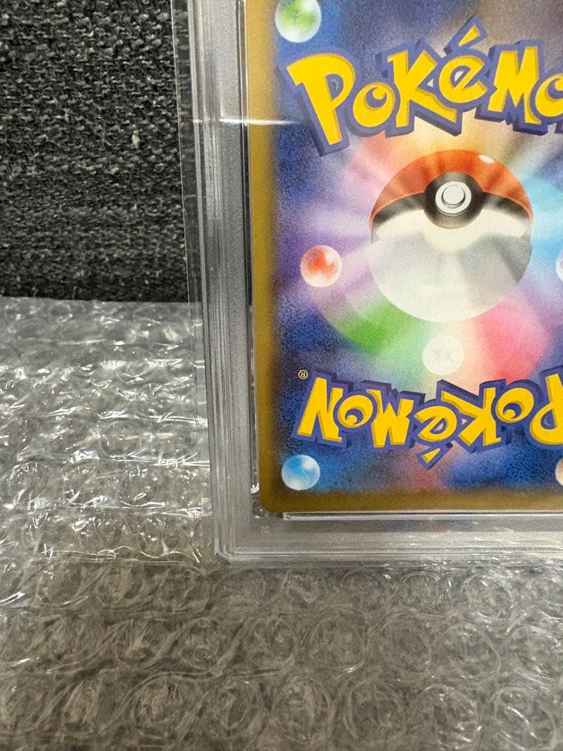 2021年 ポケモンカード シャイニングコイキング PSA 10