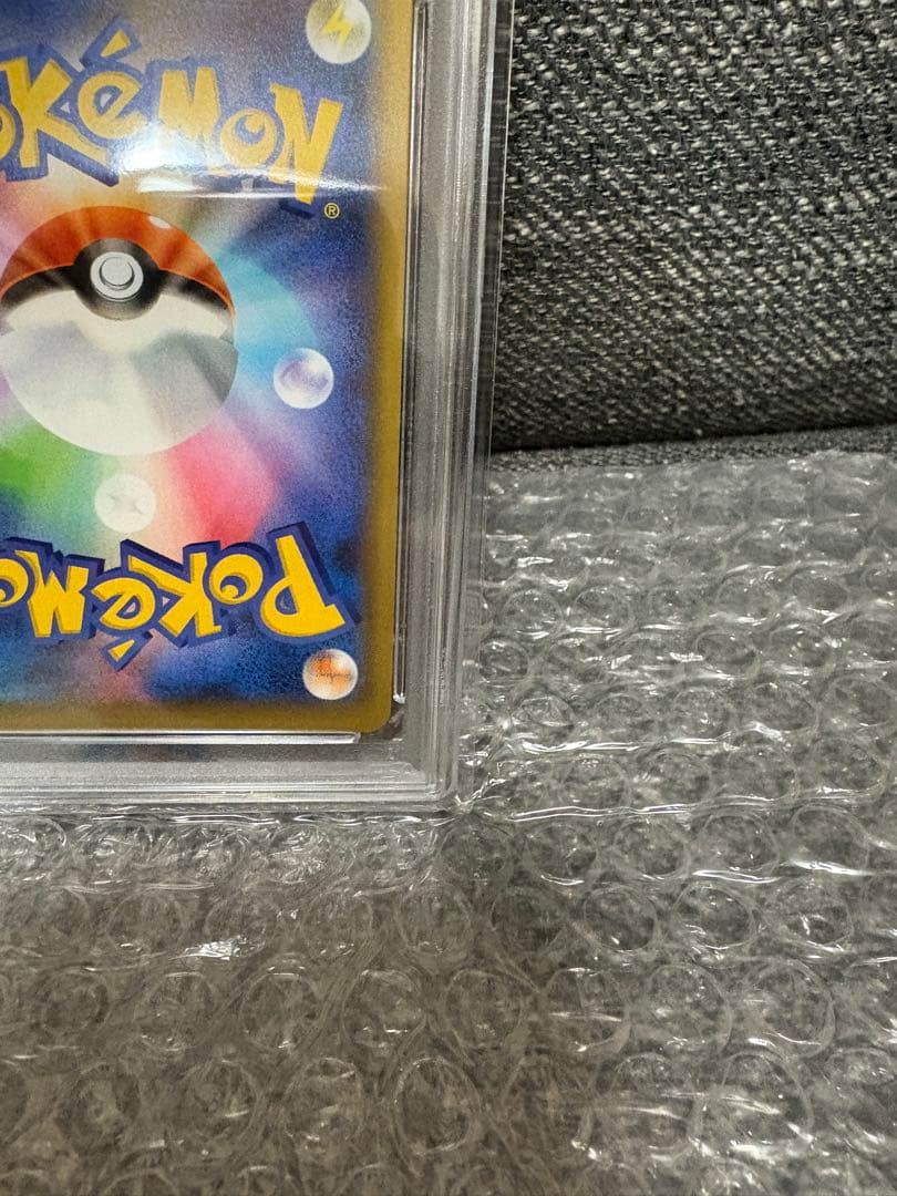 2021年 ポケモンカード シャイニングコイキング PSA 10