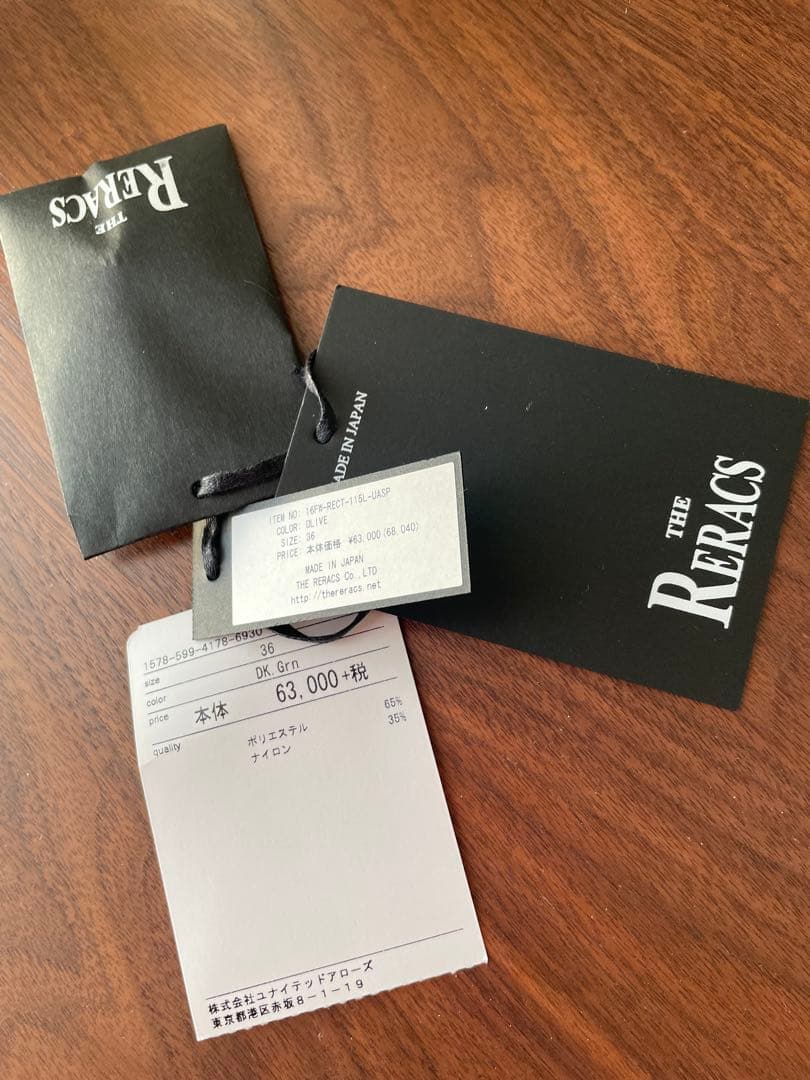 新品　ユナイテッドアローズ別注THE RERACS ロングモッズコート