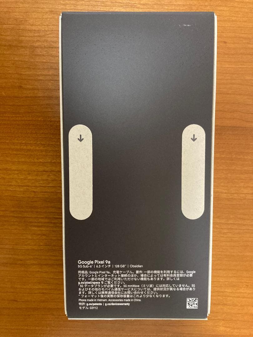 Google Pixel 9a 本体新品未開封