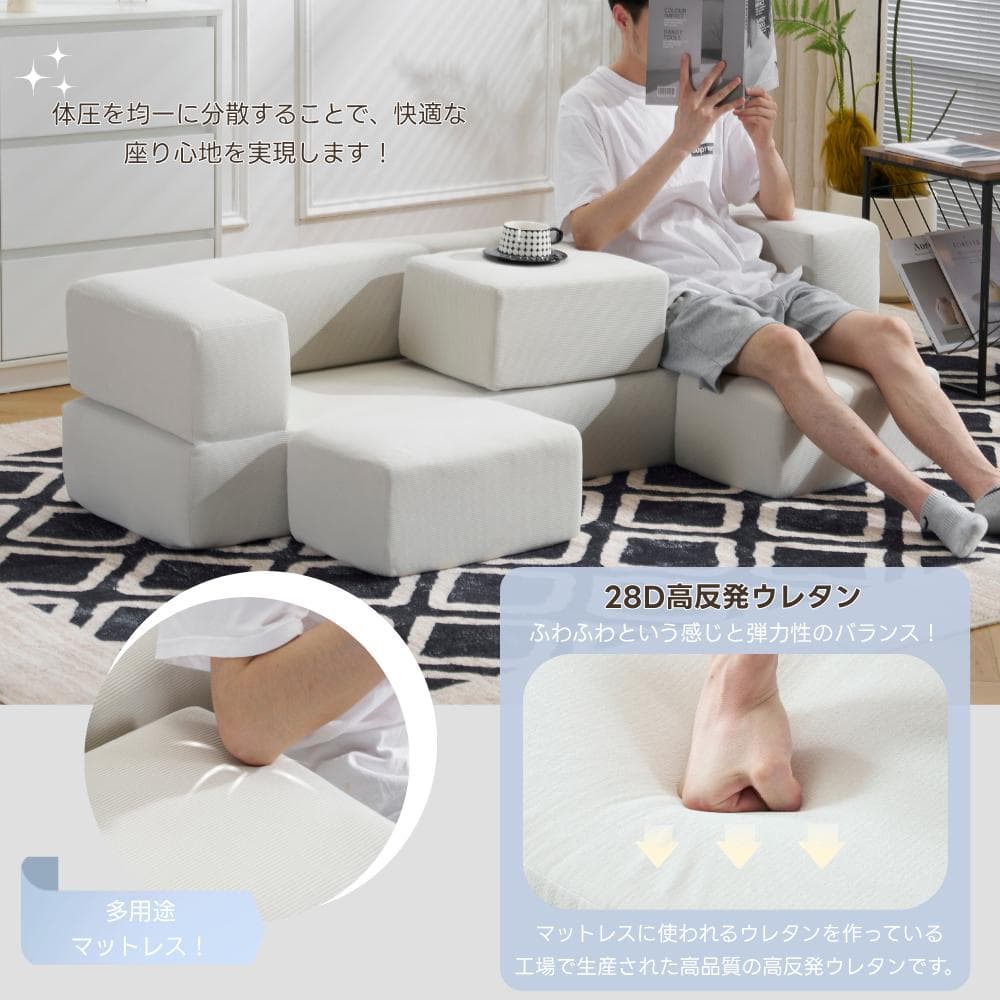 【3色から選】ソファベッド 最大5人掛け 5P 組立て不要 フロアソファ