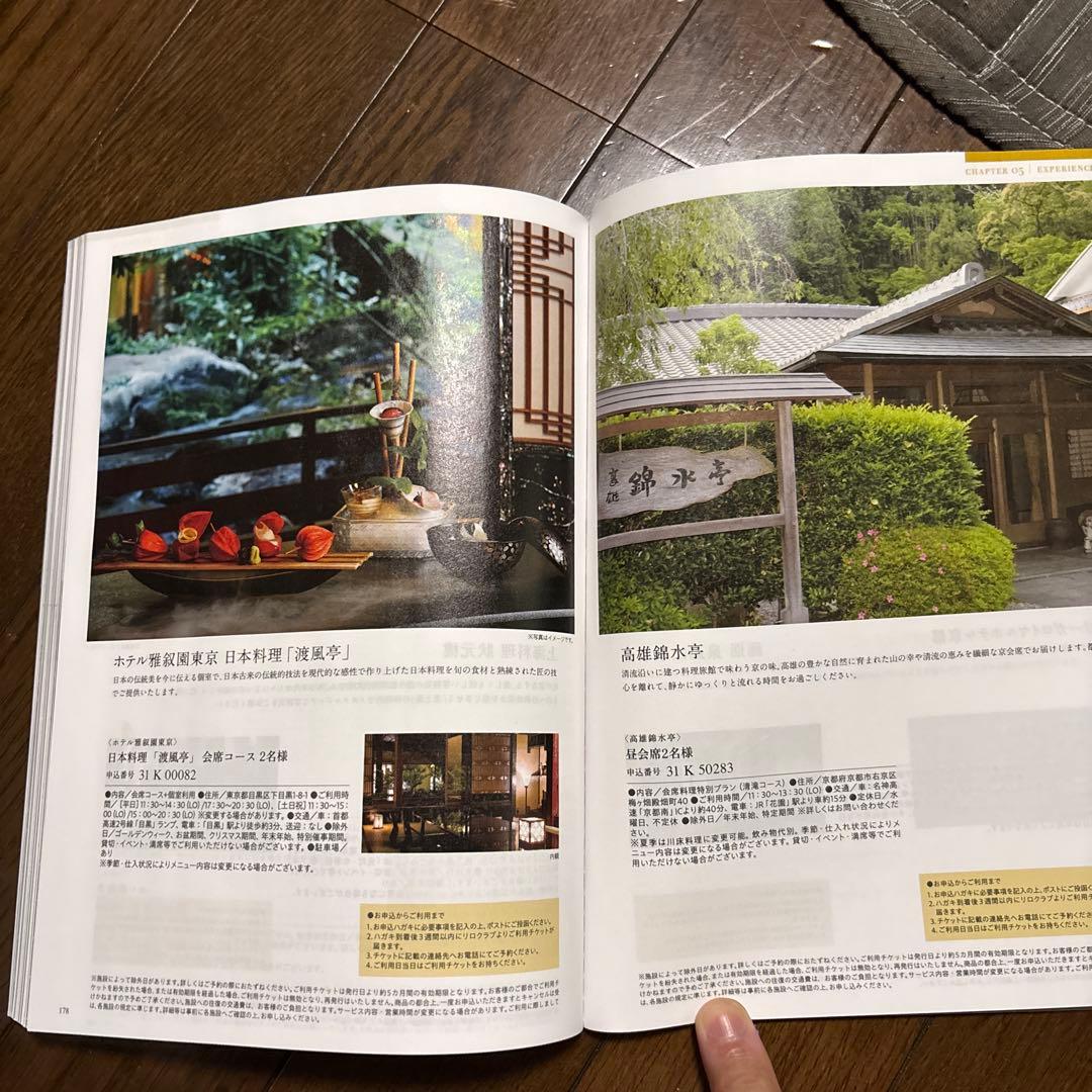 春のパチパチカタログ　ダイソン空気清浄機big+quiet 4k液晶レグザ 等