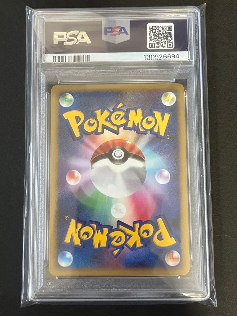 PSA10 はじまりの樹のミュウ 映画10周年記念プレミアムシート 10th