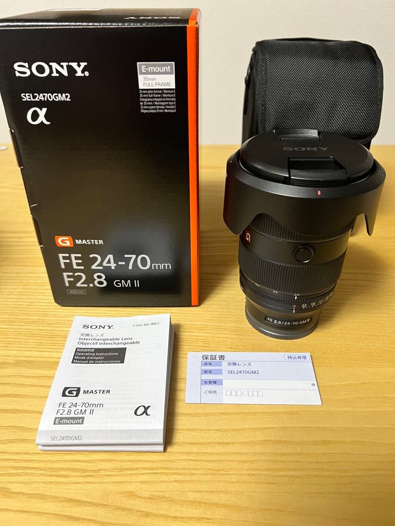 【未使用】SONY FE 24-70mm F2.8 GM II