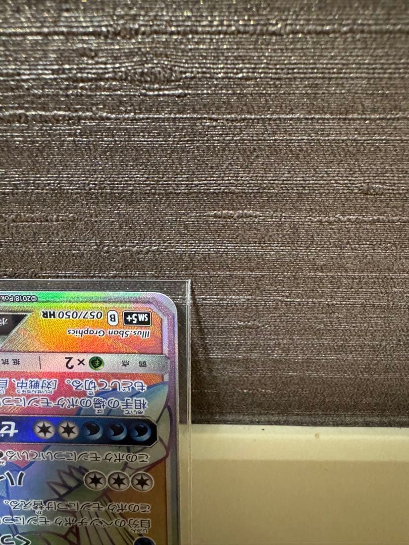 HR パルキアGX ディアルガGX セット 美品