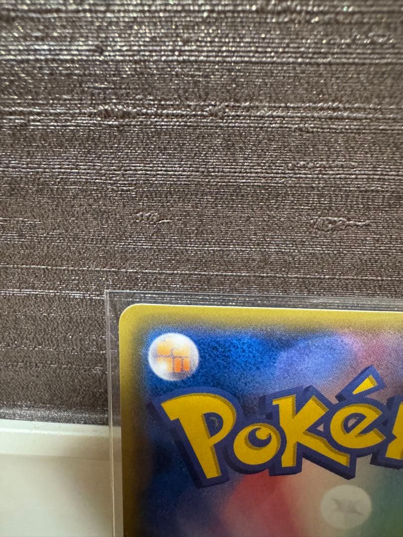 HR パルキアGX ディアルガGX セット 美品