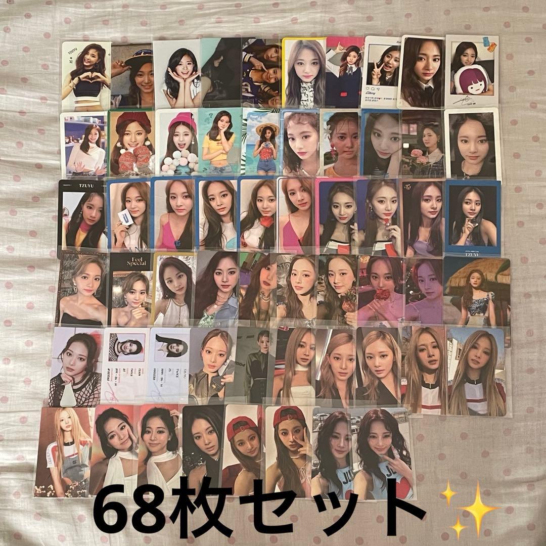 TWICE ツウィ トレカ アルバム まとめ売り