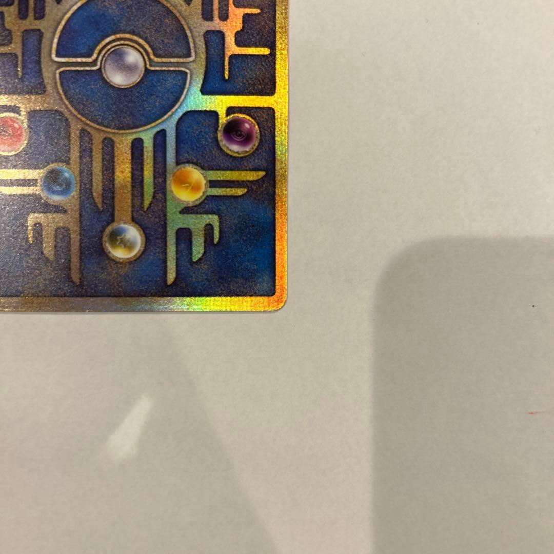 みっしー専用　古代のミュウ_復刻 2019年版 映画 ミュウツーの逆襲