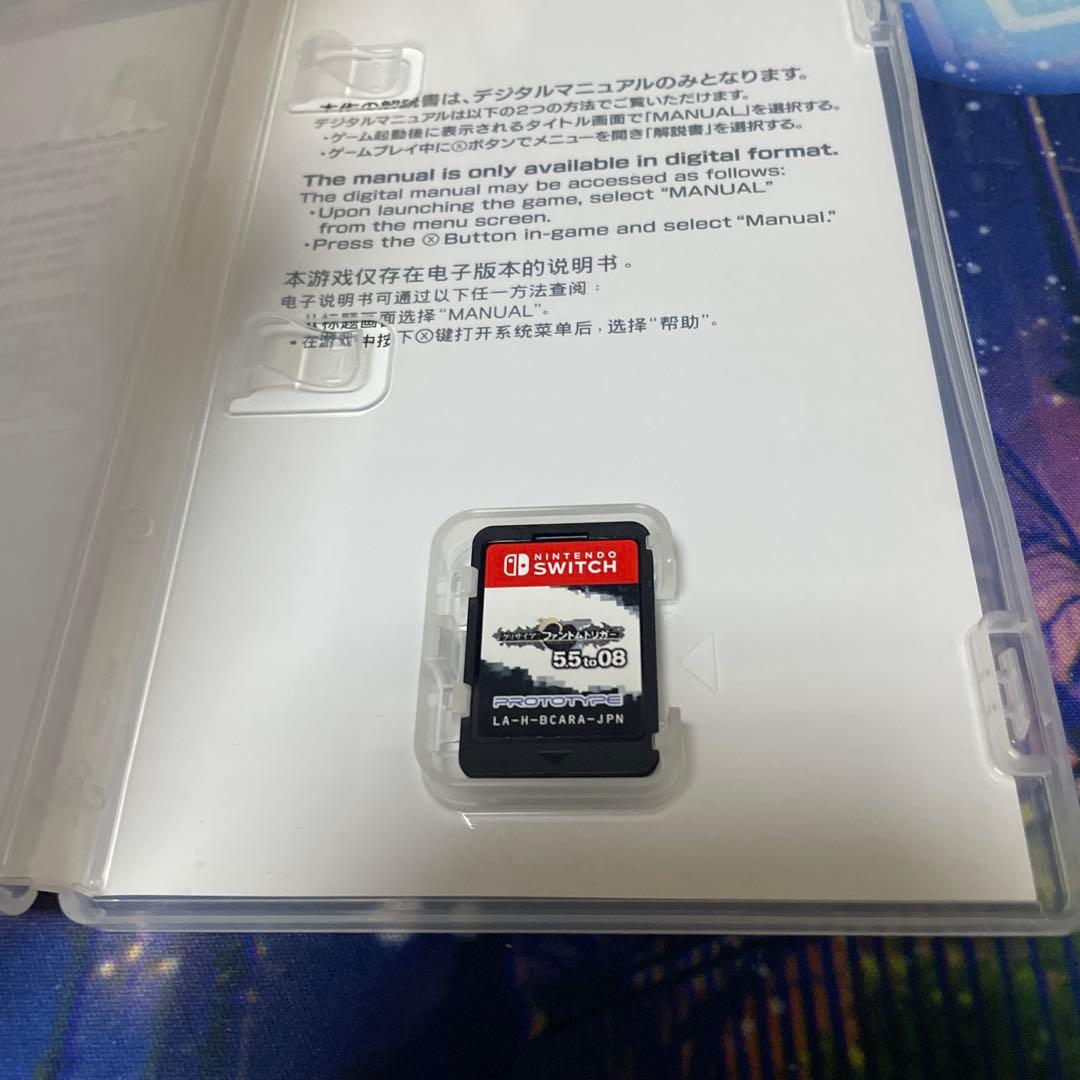 グリザイア ファントムトリガー01 to 05、5.5 to 08セット