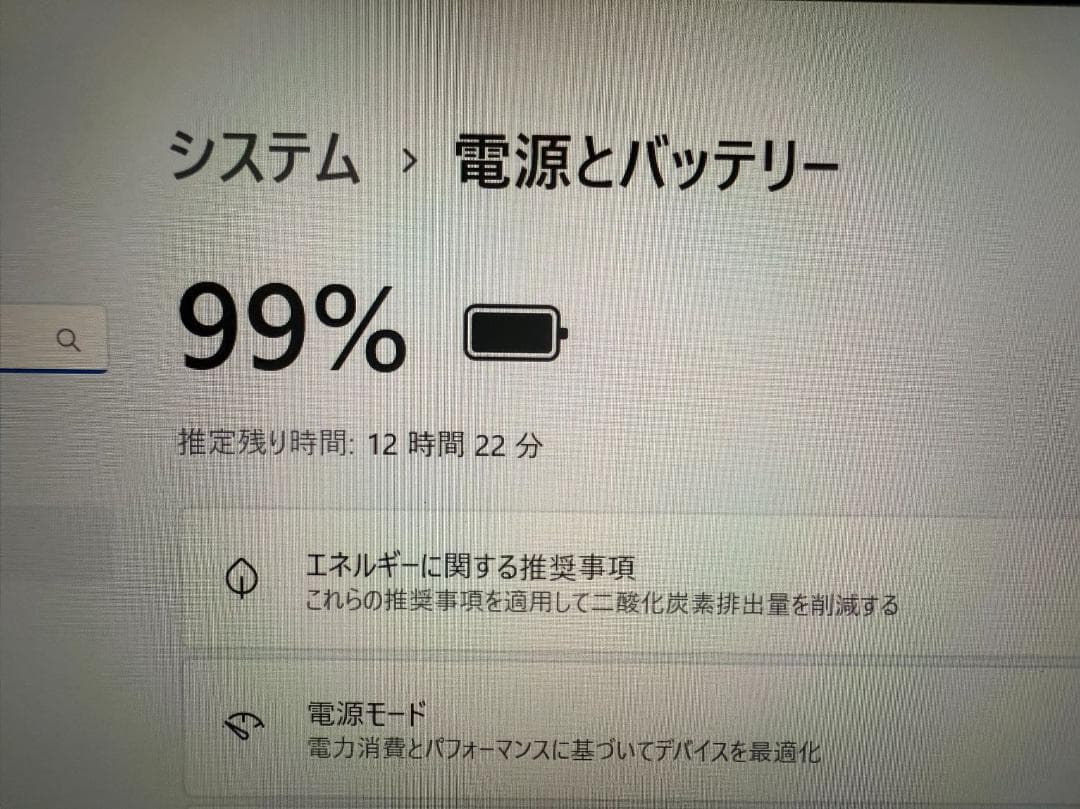 美品 Fujitsu 第8世代i7 8GB SSD256GB　Office付き