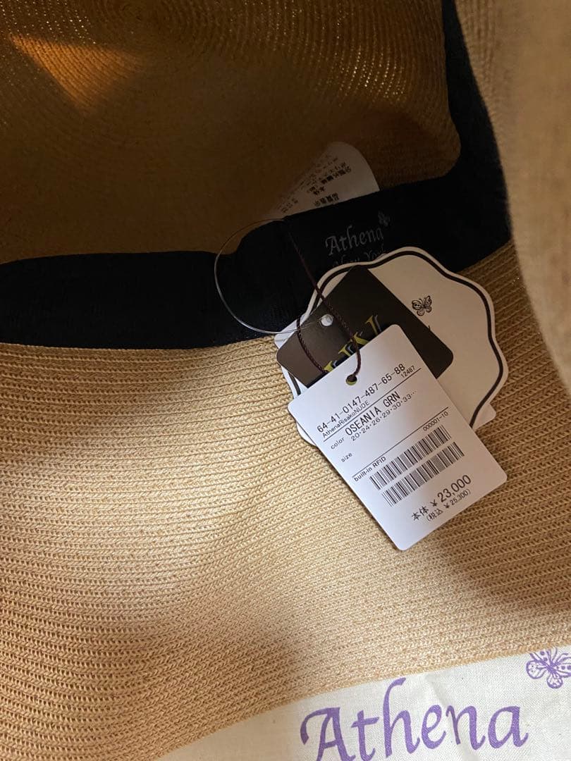 本日限定価格　タグ付き　Athena New York ベージュ リボングリーン