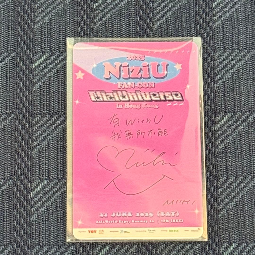 NiziU ミイヒ 香港 サイン入り トレカ カード 会場限定 フォトカード