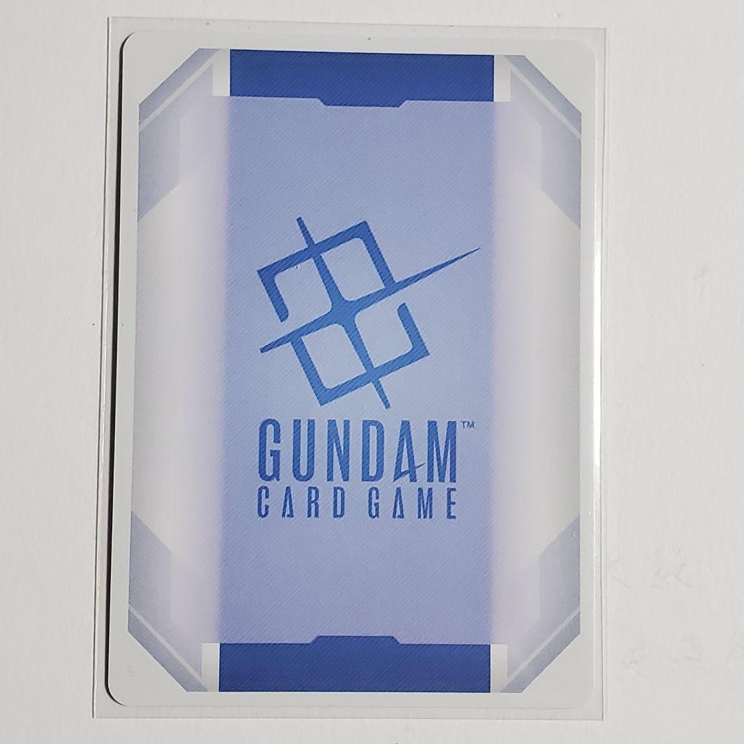 ガンダムカードゲーム　致命の一撃 SP　1枚