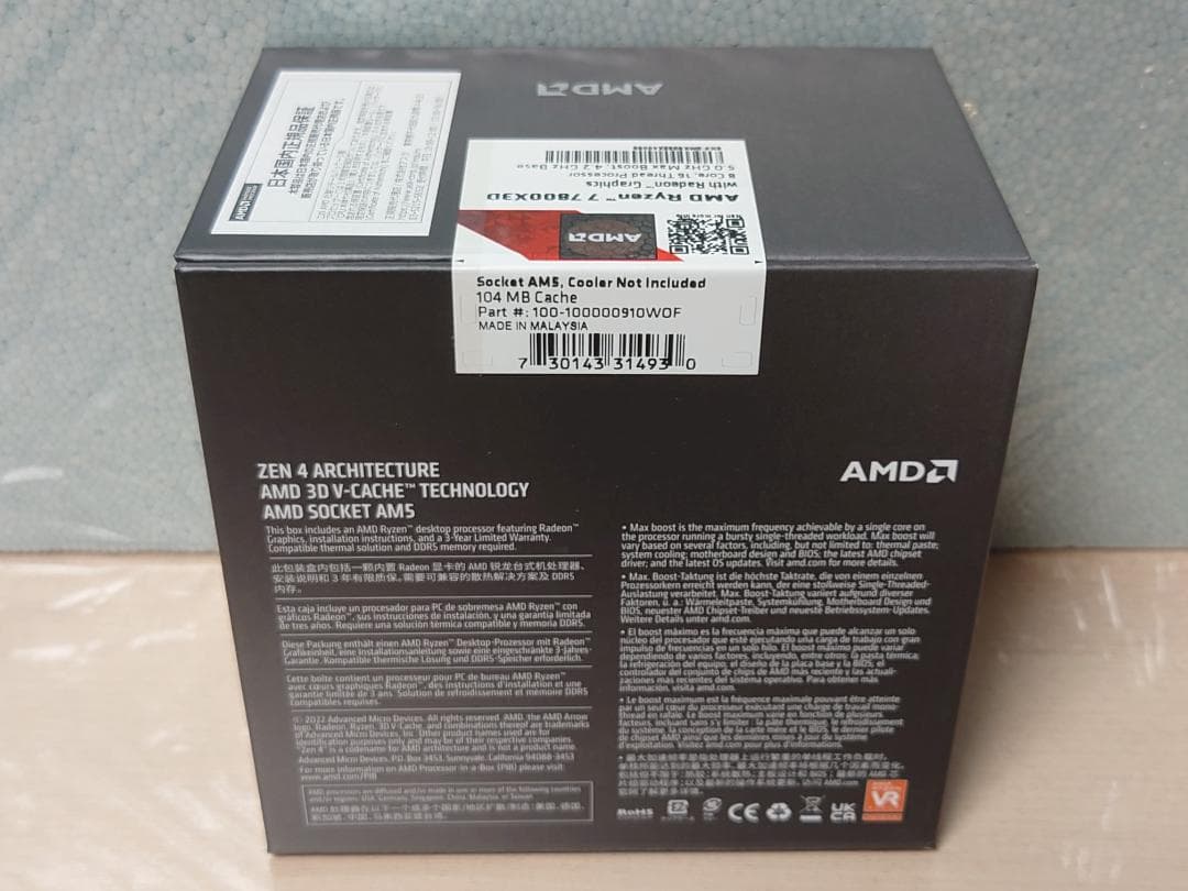 新品未開封 AMD Ryzen 7 7800X3D BOX 日本国内正規品保証付