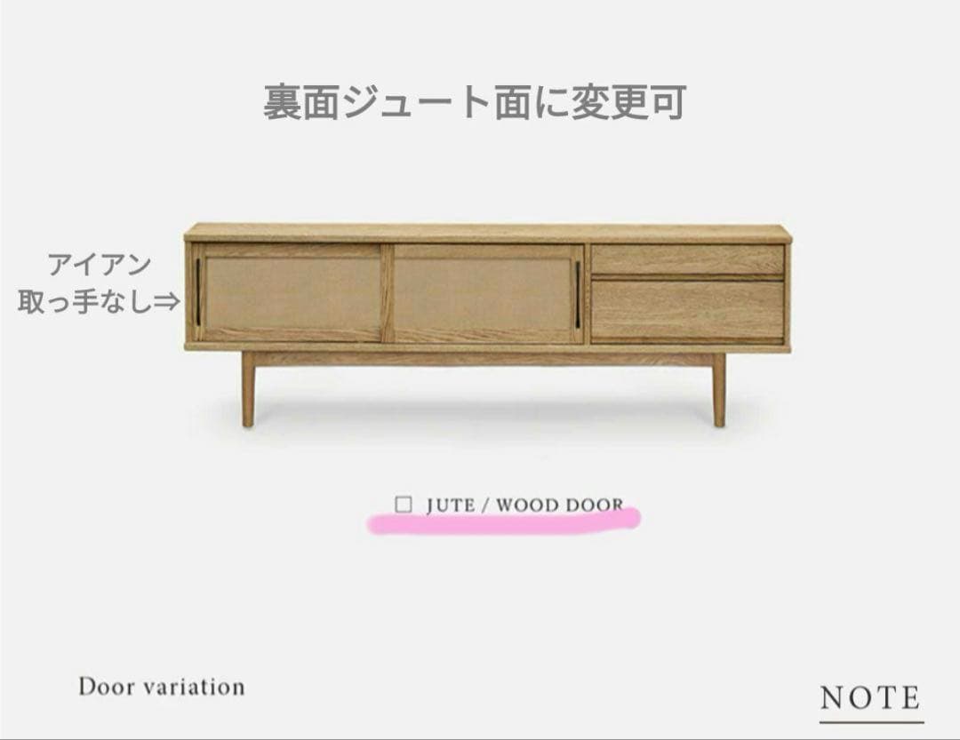 【※期間限定※】モモナチュラル momonatural テレビボード 170