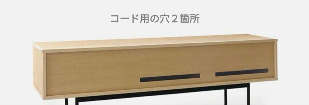 【※期間限定※】モモナチュラル momonatural テレビボード 170