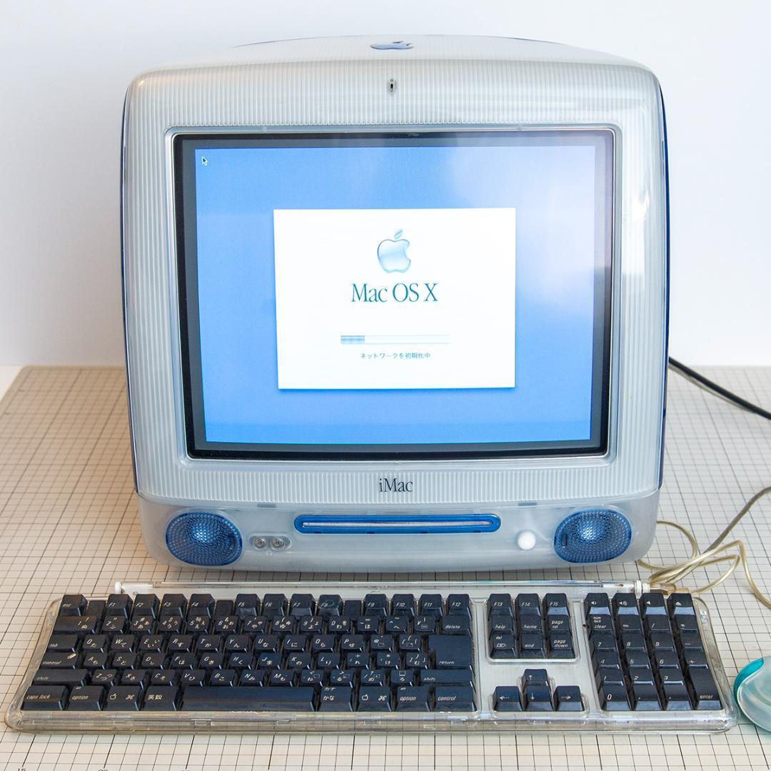 Apple iMac G3 ブルー MacOS 10.1 起動確認