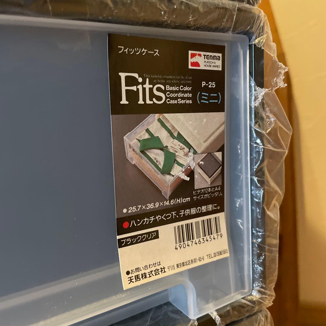 【未使用品・8個】フィッツ FITS 収納ケース ミニ BOX 天馬 ボックス