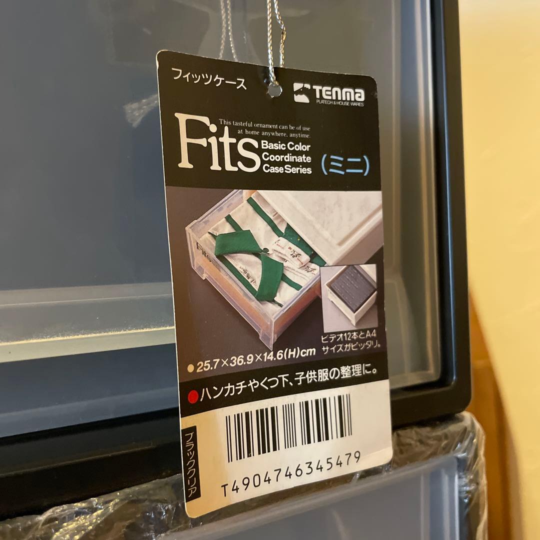 【未使用品・8個】フィッツ FITS 収納ケース ミニ BOX 天馬 ボックス