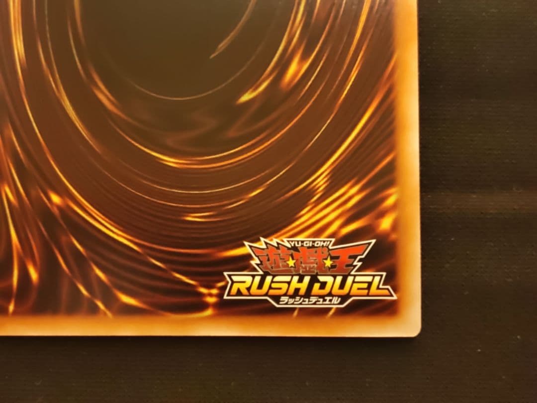 【遊戯王RD　秋の感謝祭】暗黒騎士ガイア　オーバーラッシュレア