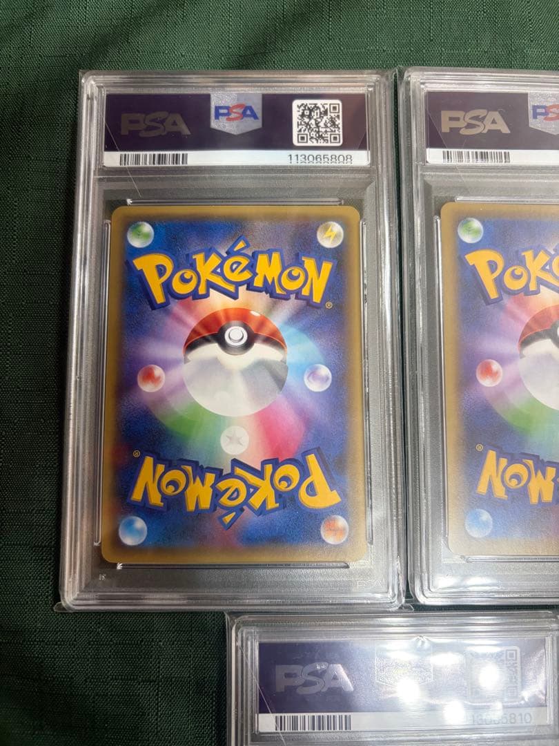 【PSA9連番】cp5 メロエッタ　アルセウス　ミュウ