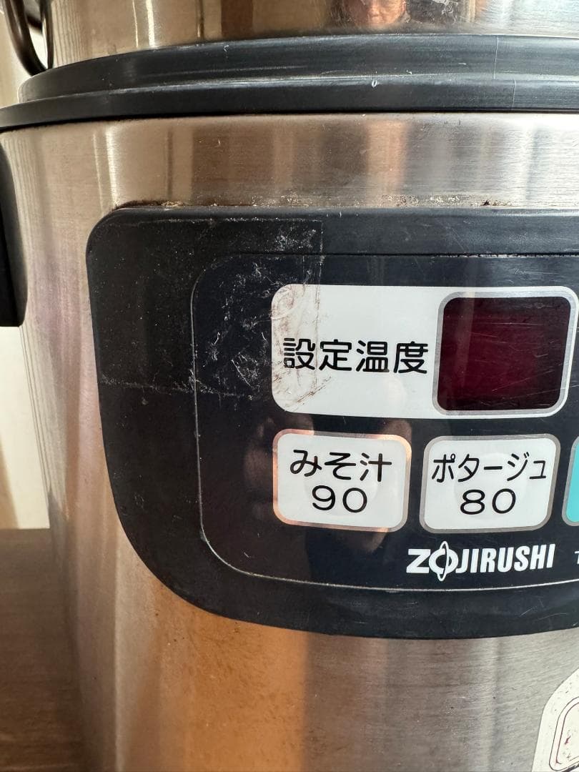 ZOJIRUSHI 象印　業務用スープジャー　TH-CS04