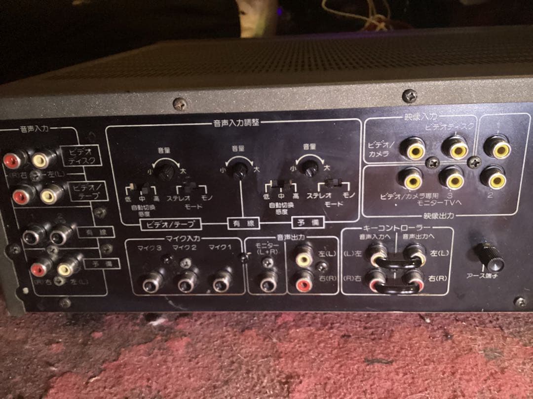 PIONEER SA-V16 ミキシングアンプ