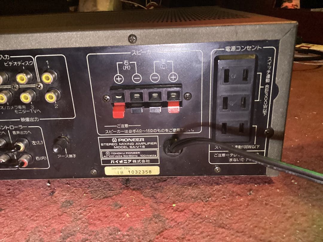 PIONEER SA-V16 ミキシングアンプ